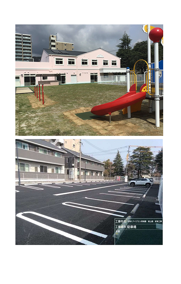 株式会社アイグラン