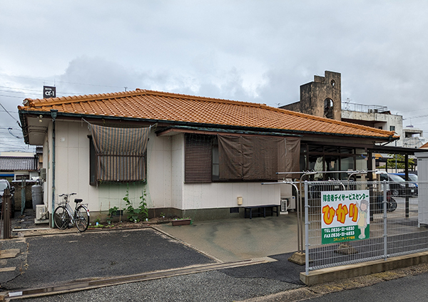 有限会社 コミュニティケア防府 自遊の街 デイサービスセンターひかり