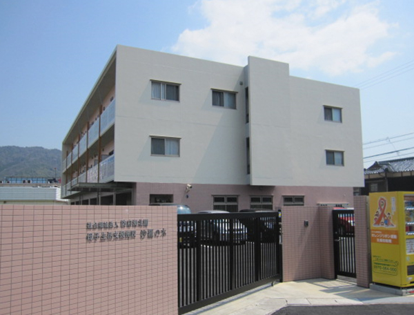 社会福祉法人防府海北園　母子生活支援施設沙羅の木