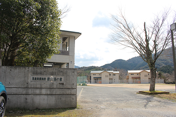 児童養護施設　俵山湯の家