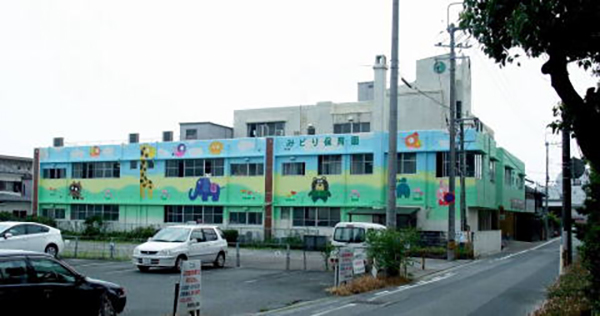 社会福祉法人みどり会　みどり保育園